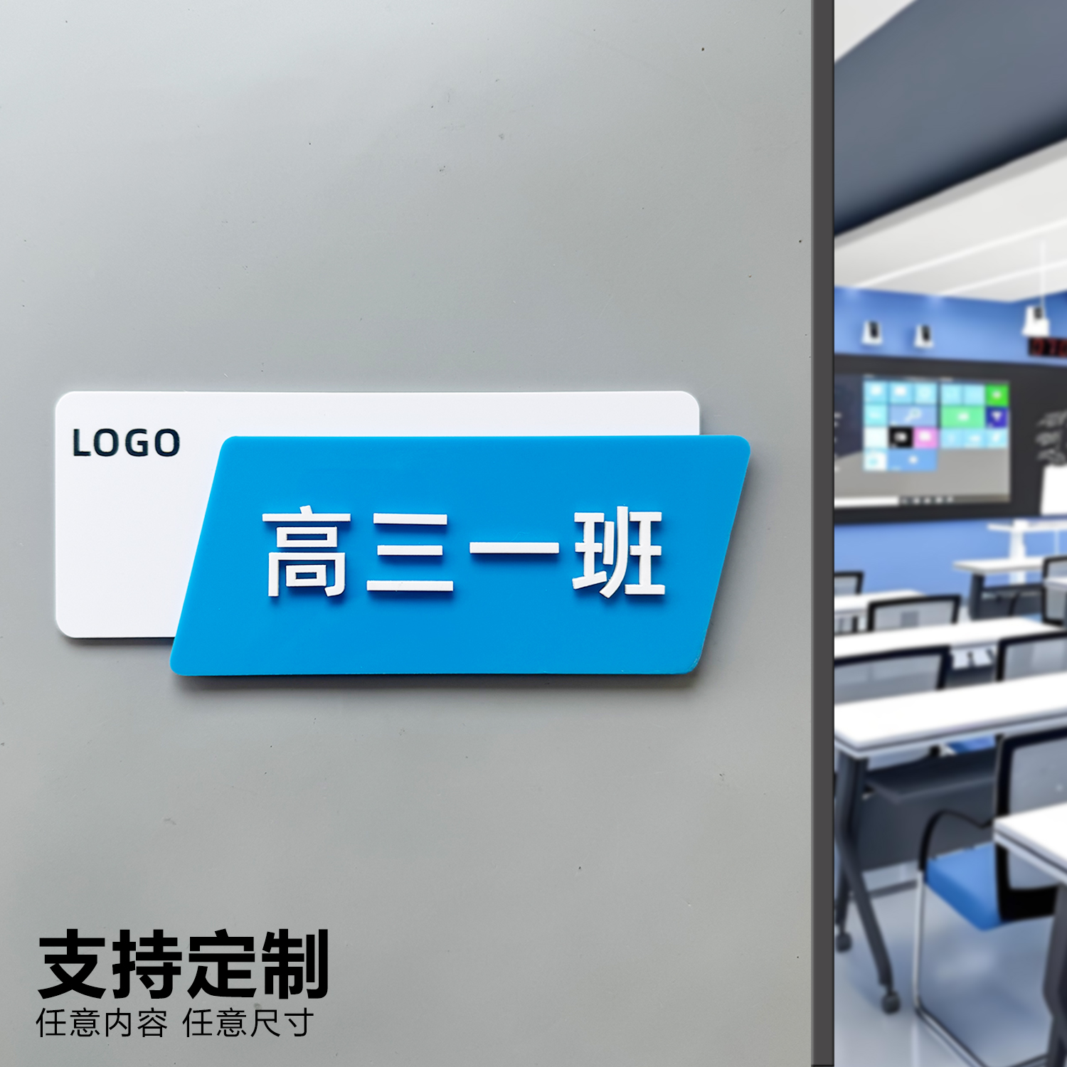 2026年新款学校教室班级门牌校长办公室科室牌亚克力定制辅导培训机构幼儿园简约创意办公室部门标识牌定做