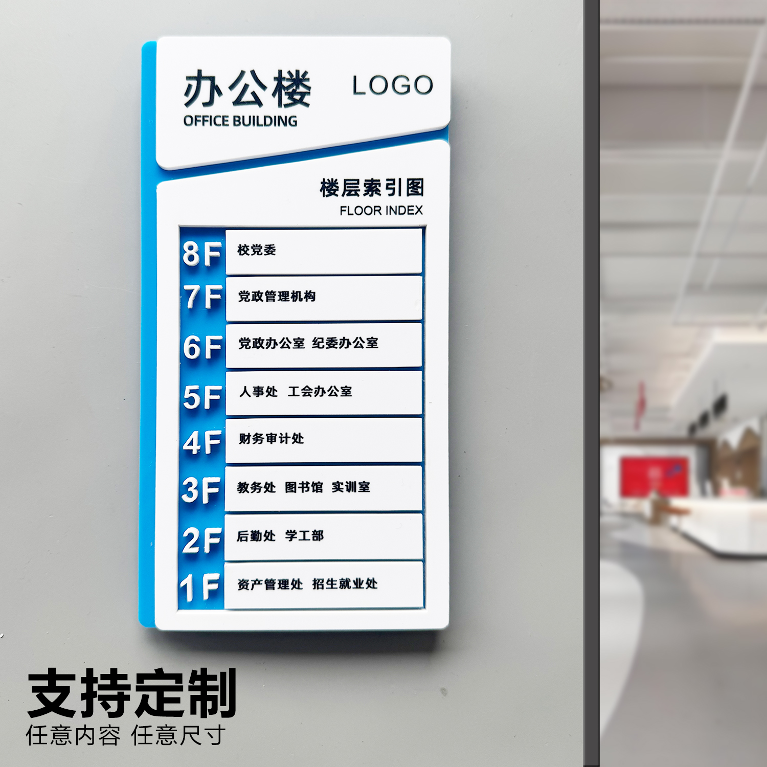 2026年新款企业办公室导引指示牌党员活动中心导向牌亚克力商酒店宾馆引路牌商务办公楼导向牌商场电梯指示牌
