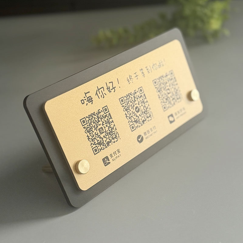 亚克力二维码立牌摆台收款付款展示牌制作添加微信支付宝收银收款收钱地摊店铺商家收付款牌子摆件扫码定制
