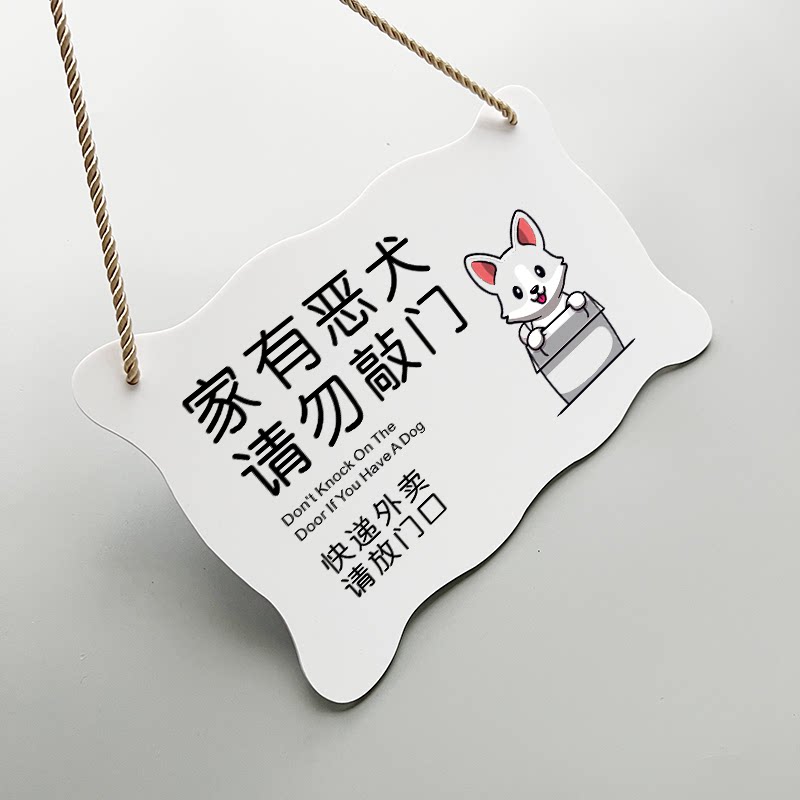 门牌外卖放门口提示牌快递存放暂存处标识请勿不要敲门标牌创意标语