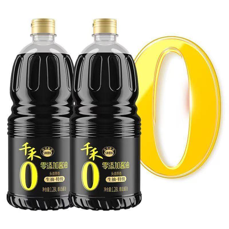 千禾零添加酱油 1.28L 纯粮食酿造厨房家用调味料无碘不含味精