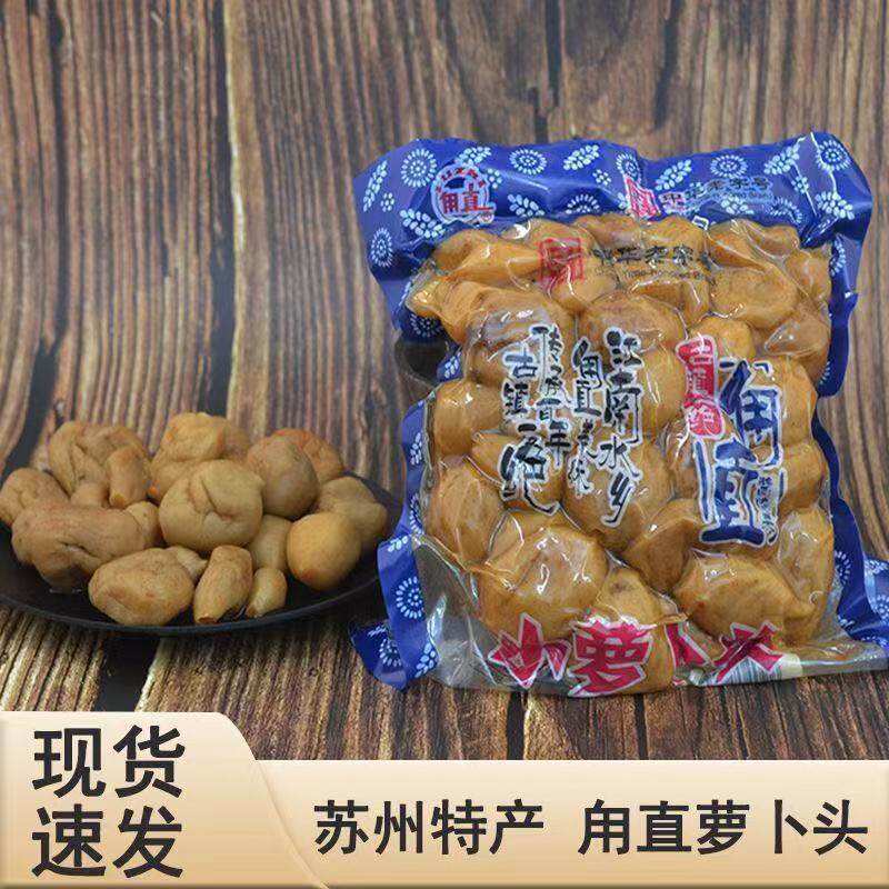 苏州老字号特产甪直酱菜450g/200g 下饭菜腌制萝卜头螺丝菜酱洋姜