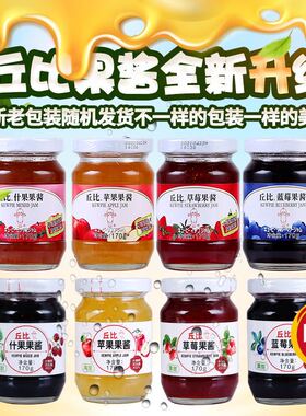 丘比果酱170g/340g 蓝莓酱草莓酱苹果酱什果酱吐司涂抹面包刨冰酱