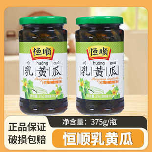 恒顺乳黄瓜375g 腌制酱瓜酱菜咸菜乳小青瓜即食下饭菜腌制菜榨菜