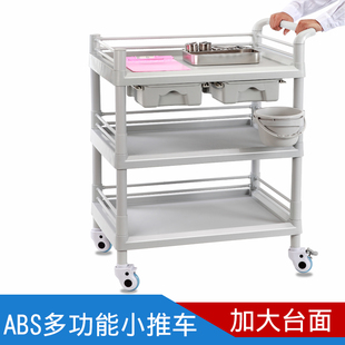 医养美容小推车高级感带垃圾桶美容院专用置物架医院查房车收纳车
