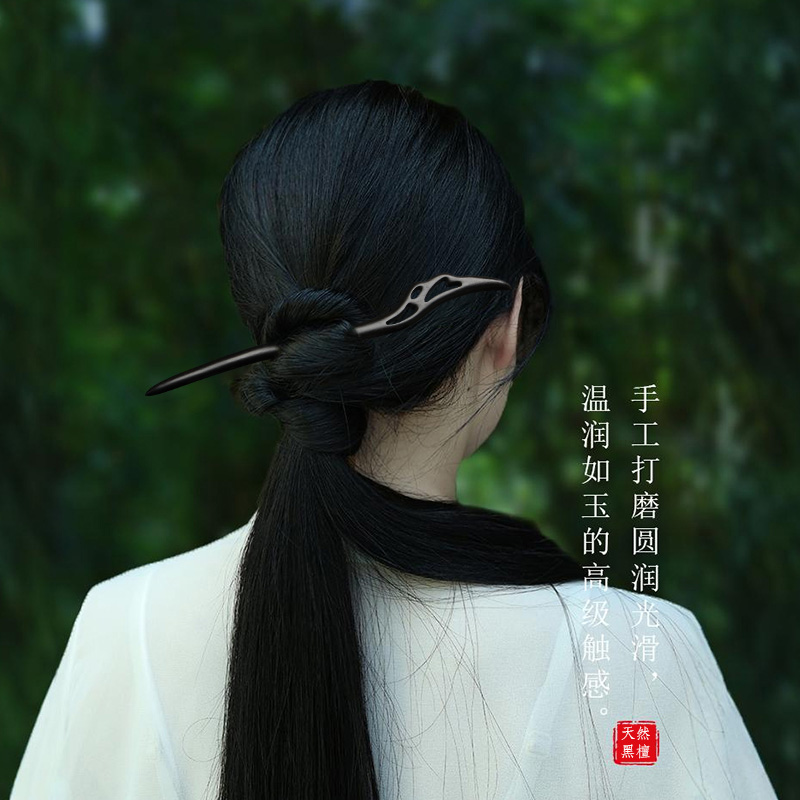 发簪黑檀木新中式天然黑檀木