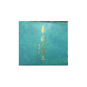 RR《卓鹤君画选》绝版正版图书老书旧书原版正版