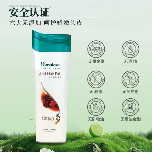 保税 喜马拉雅旱莲草草本洗发水Himalaya Anti Hair Fall Shampoo