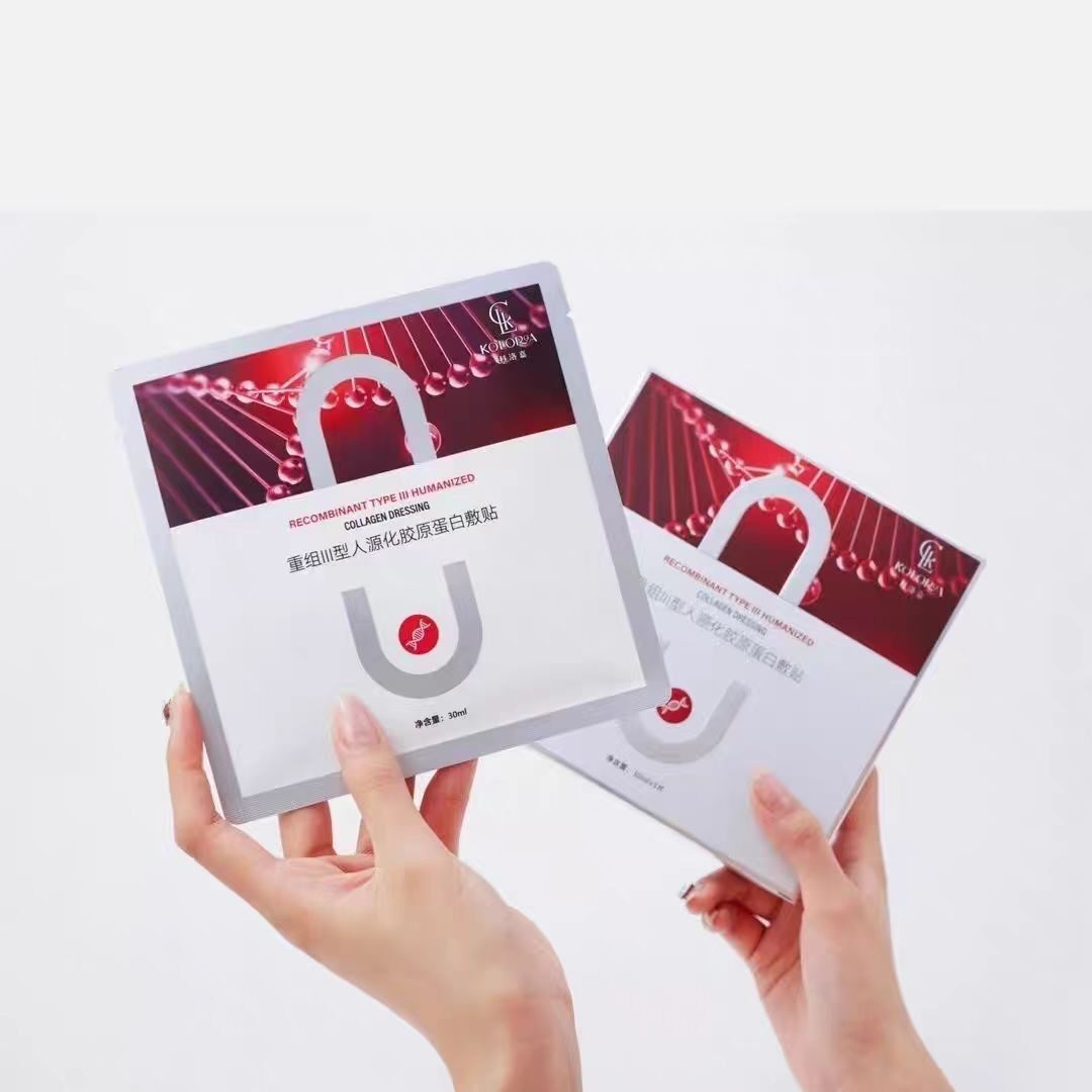 科洛嘉水光精华修护贴30ml*5片 锁水保湿修复屏障角质层舒缓敏感