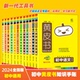 黄皮书初中知识手账必刷题小四门语文物理化学生物历史地理政治英语必背知识点古诗文一本通学霸笔记数学公式 清仓初三复习 大全旧版