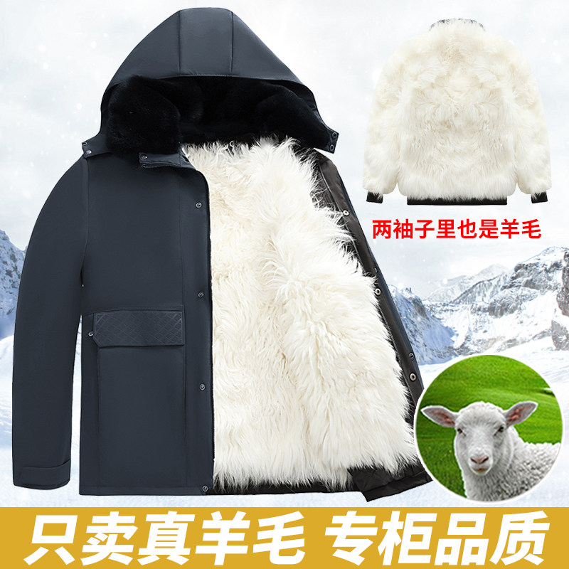 正宗澳洲进口真羊毛皮毛一体羊剪绒皮衣加厚保暖羊皮袄冬内胆棉衣