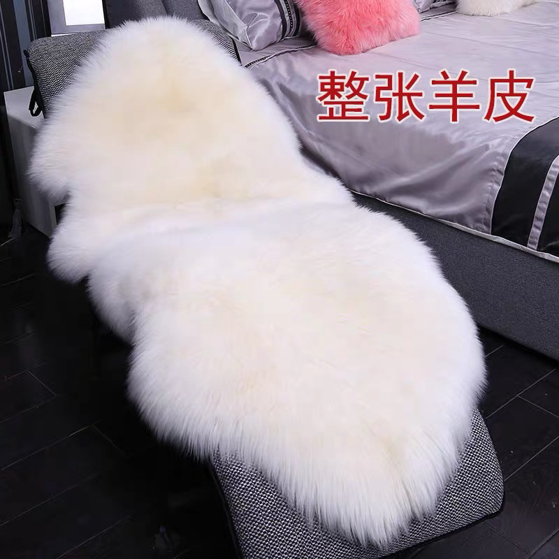 澳洲整张羊皮毛一体纯羊毛沙发垫地毯