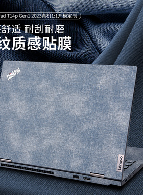 联想ThinkPadE16贴纸P15V保护膜T14S皮革X1Carbon笔记本Z13全套S2