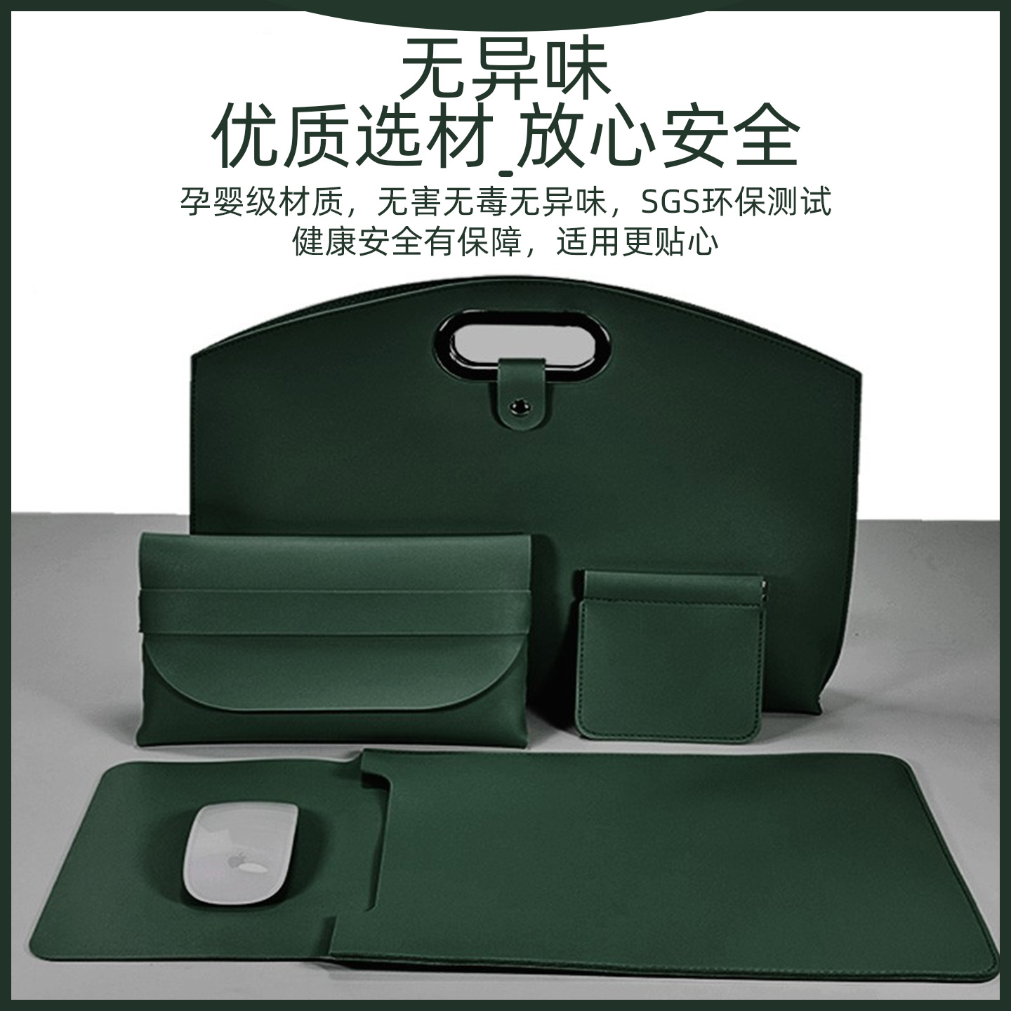 笔记本平板电脑手提包