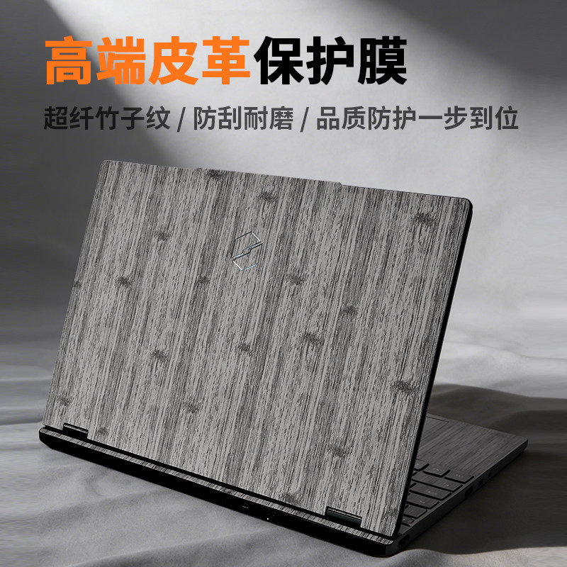 机械革命耀世15Pro外壳贴膜无界14+笔记本电脑保护膜蛟龙16K键盘贴纸不粘胶极光X潮玩版s旷世G16x苍龙16Ultra