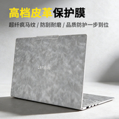 Air14 16s保护膜Air13s皮革贴纸14c笔记本2025款 Aura 元 联想YOGA 贴膜Pro14s 启版 15s电脑键盘外壳套360寸