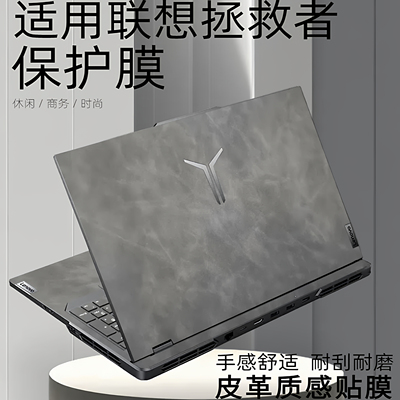 R9000PR9-7945HX笔记本键盘膜