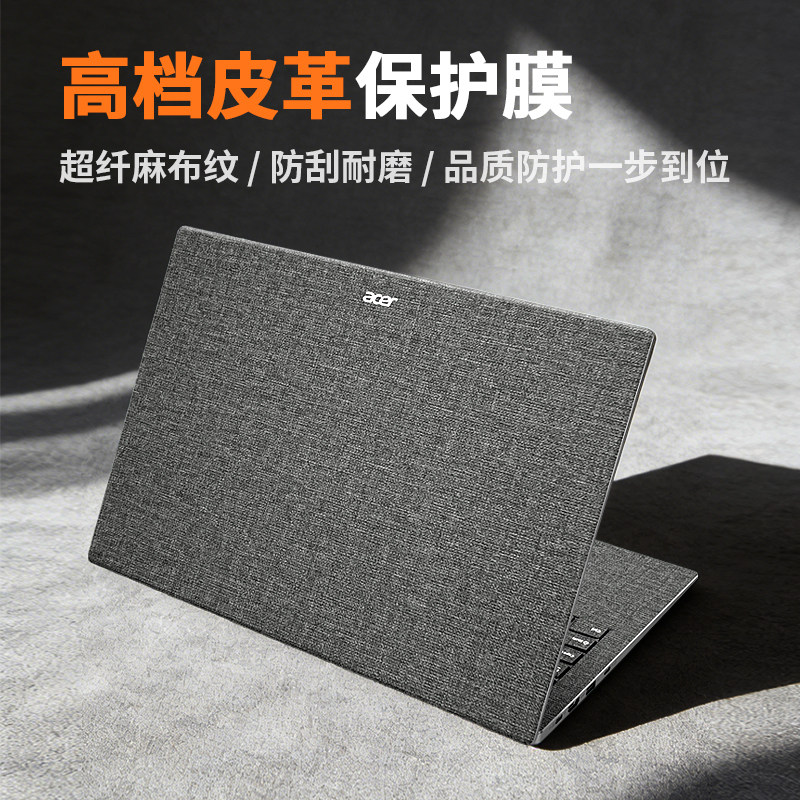 宏碁acer非凡GoPro16保护膜暗影骑士擎龙5贴膜掠夺者刀锋Neo贴纸4