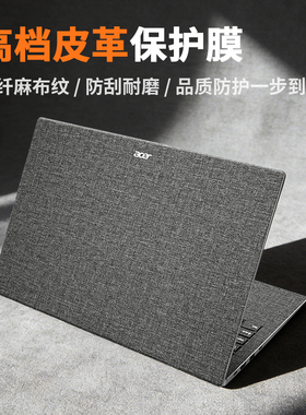 宏碁acer非凡GoPro16保护膜暗影骑士擎龙5贴膜掠夺者刀锋Neo贴纸4