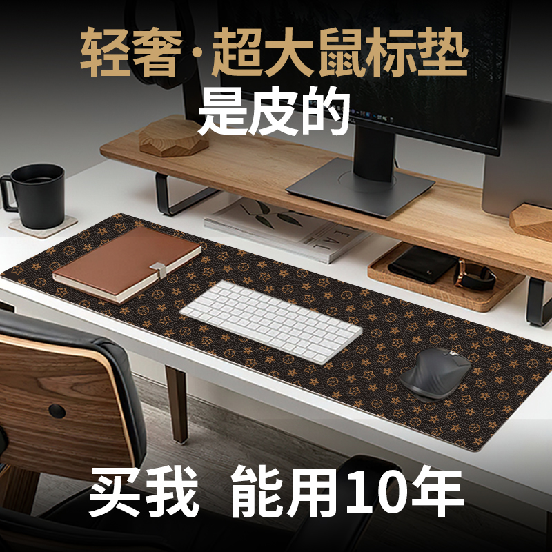 KH皮革复古花纹鼠标垫轻奢高级