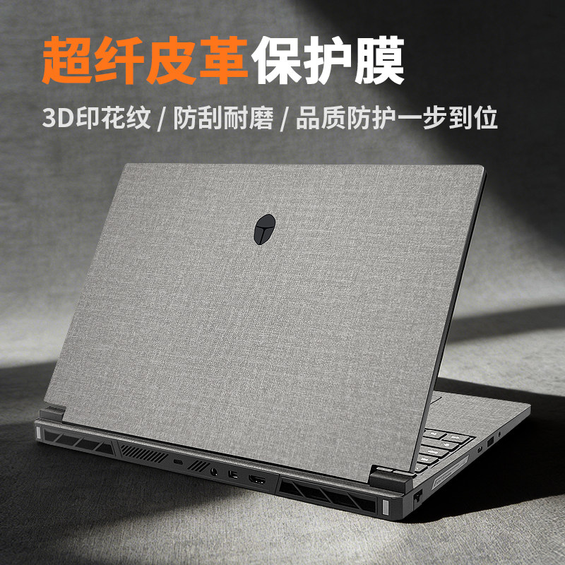 适用于雷神Zero18Pro保护膜笔记本16皮革贴纸aibook14Air电脑贴膜