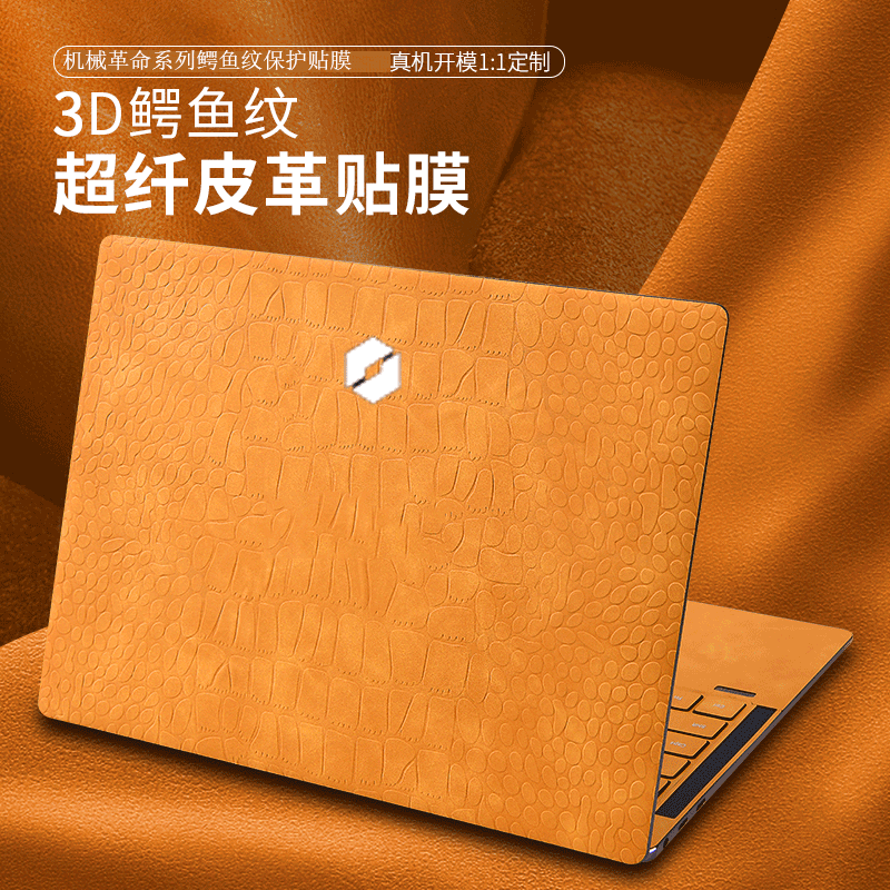 机械革命耀世15Pro保护膜