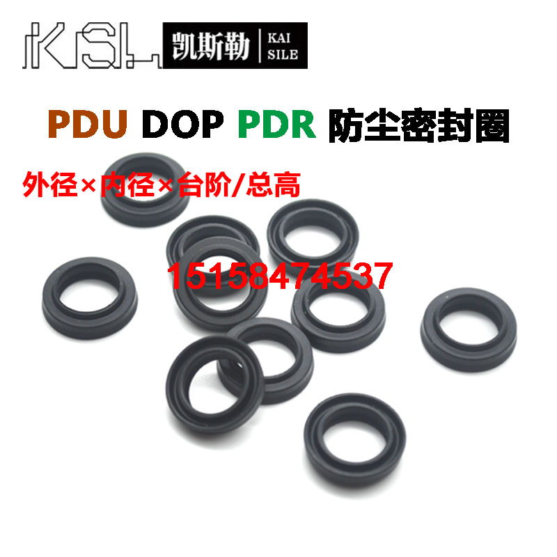 35*25*6/8PDR活塞杆FC2防尘圈DOP密封件SDA维修包MAL气缸DRP丁晴