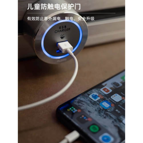 EUBIQ新品USB(A+C)充电插头手提电脑快速充电力轨道USB充电器
