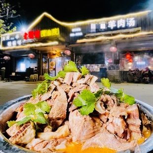 商用正宗单县羊肉汤料包羊杂汤烩面拉面米线泡馍火锅汤香料调味料