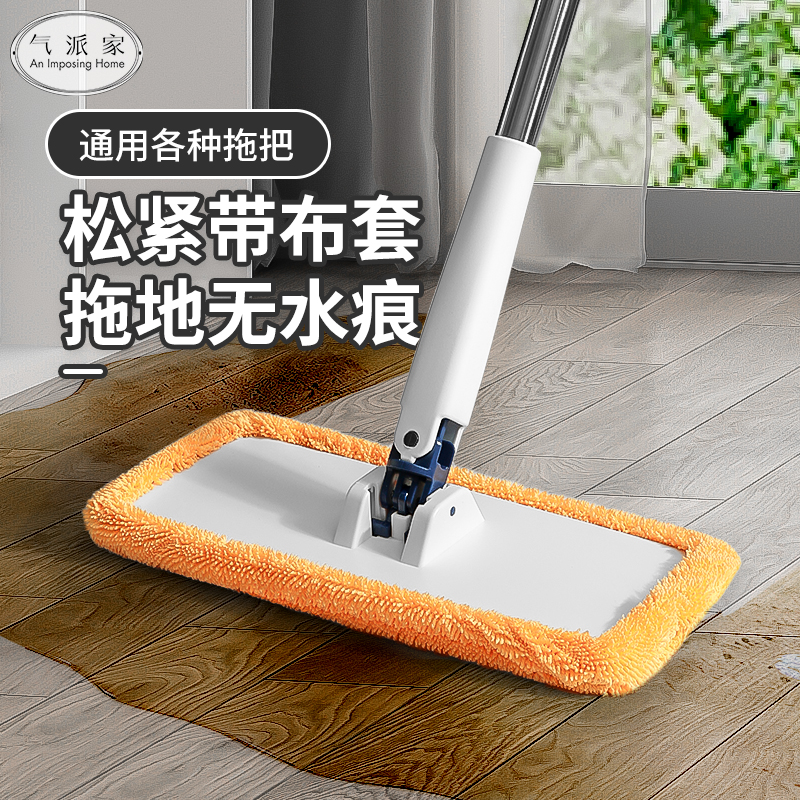 替换拖把布套拖布头通用替换布