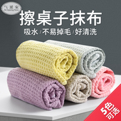 家用麻布保洁专用厨房擦桌子华夫格抹布吸水不掉毛清洁布毛巾摸布