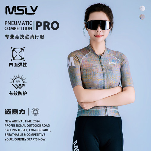 迈赛力夏季气动竞技短袖骑行服
