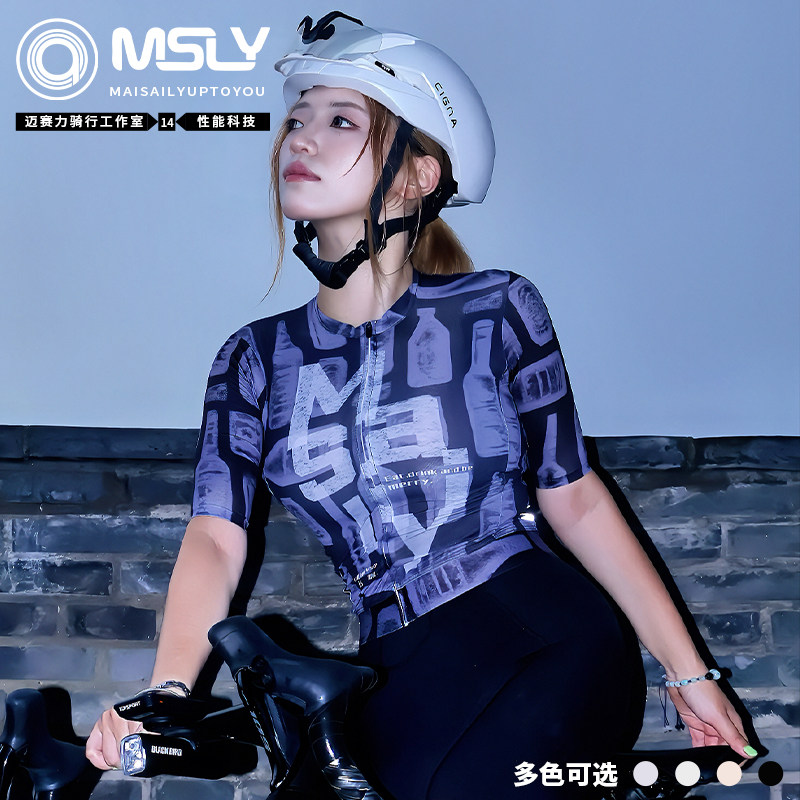 迈赛力夏季公路骑行服短袖竞技款趣味小狗印花男女同款大网眼透气