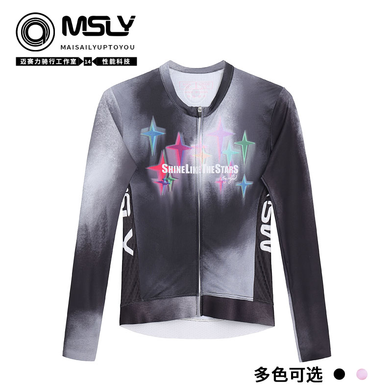 迈赛力春秋公路骑行服长袖竞技款炫彩星星男女同款透气大网眼面料