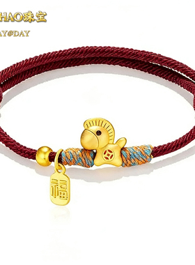 马上有钱福字红绳手链可调节0100