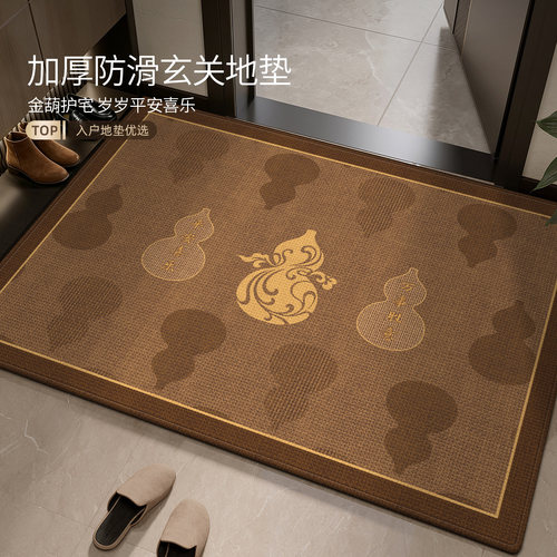入户门地垫玄关防滑可裁剪地毯