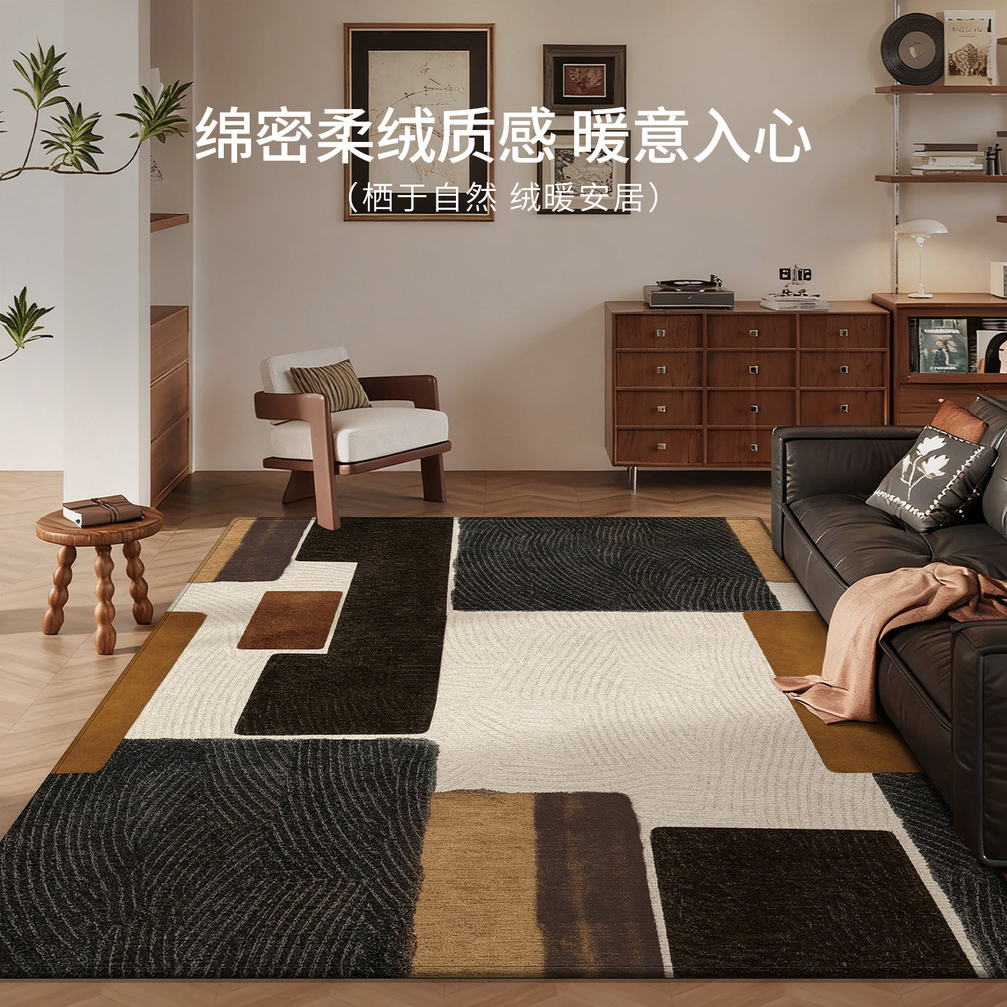 客厅防水防污地毯沙发茶几耐脏垫