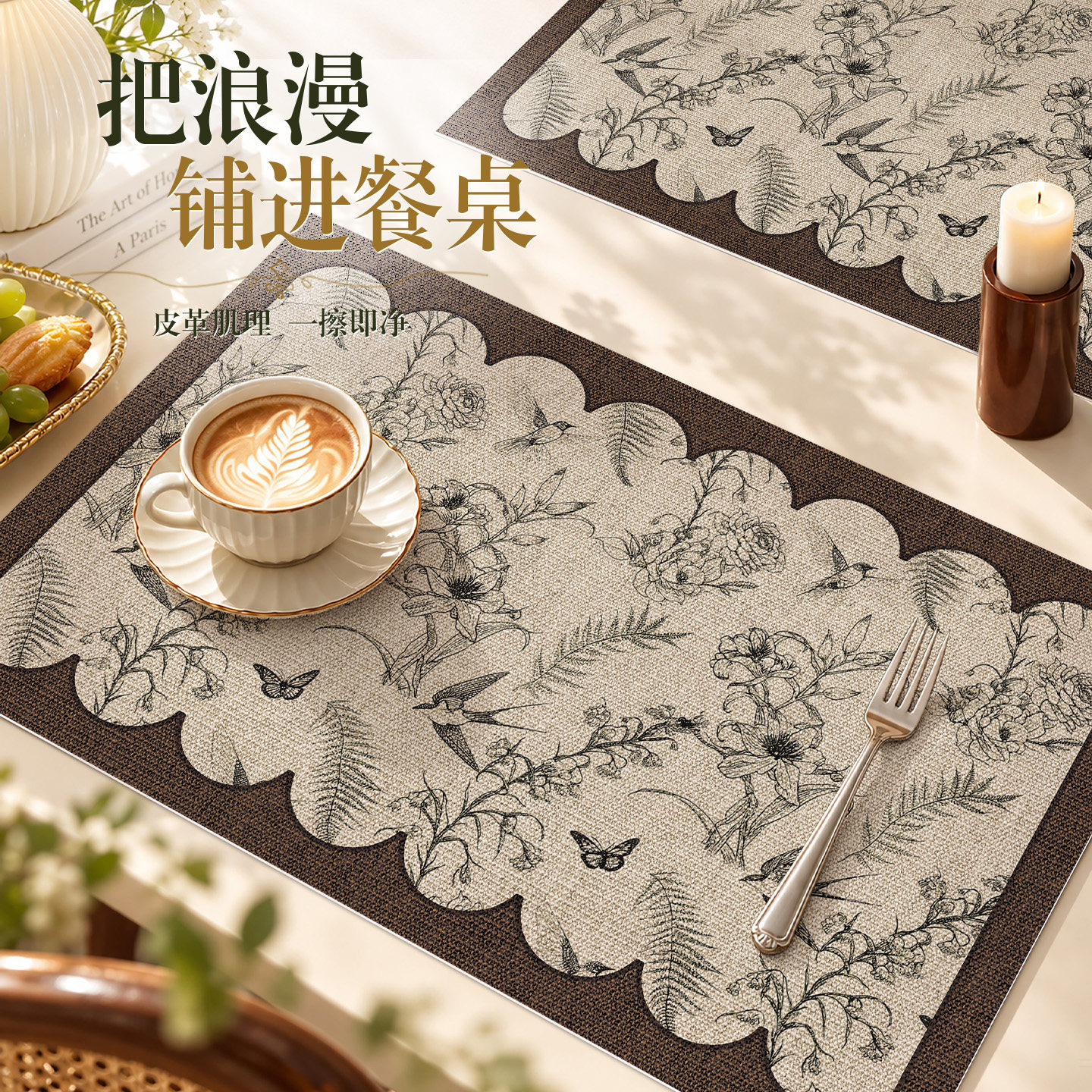 餐桌桌垫美式复古防水防油餐垫耐脏免洗PVC隔热防烫垫台面保护垫