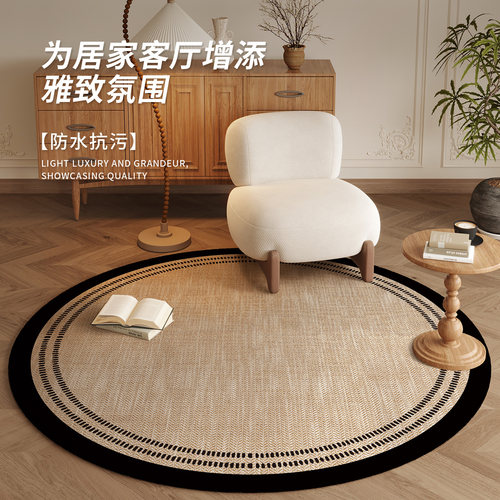2025新款圆形客厅地毯免洗可擦高级感地垫卧室床边大面积耐脏脚垫