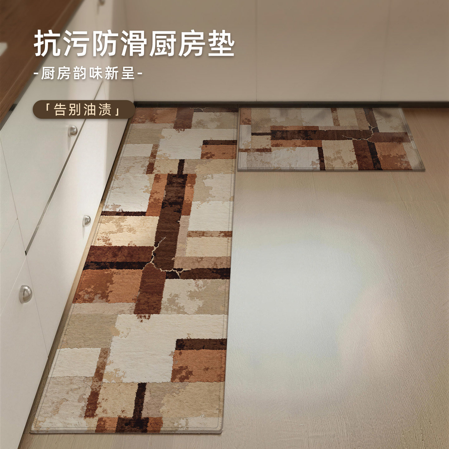 高级感厨房地垫可擦免洗耐脏防滑脚垫2026年新款吸水吸油长条地毯,居家布艺,厨房地垫,淘宝优惠券,粉丝福利购,淘宝优惠卷