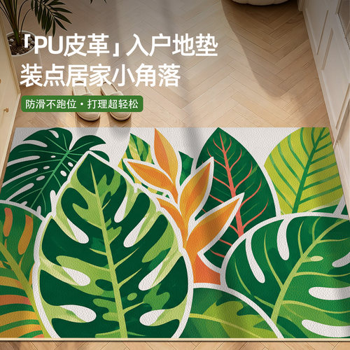 入户门地垫免洗可擦皮革防滑脚垫