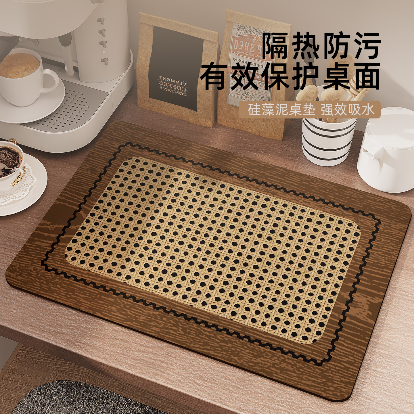 复古风咖啡机沥水垫厨房台面杯垫