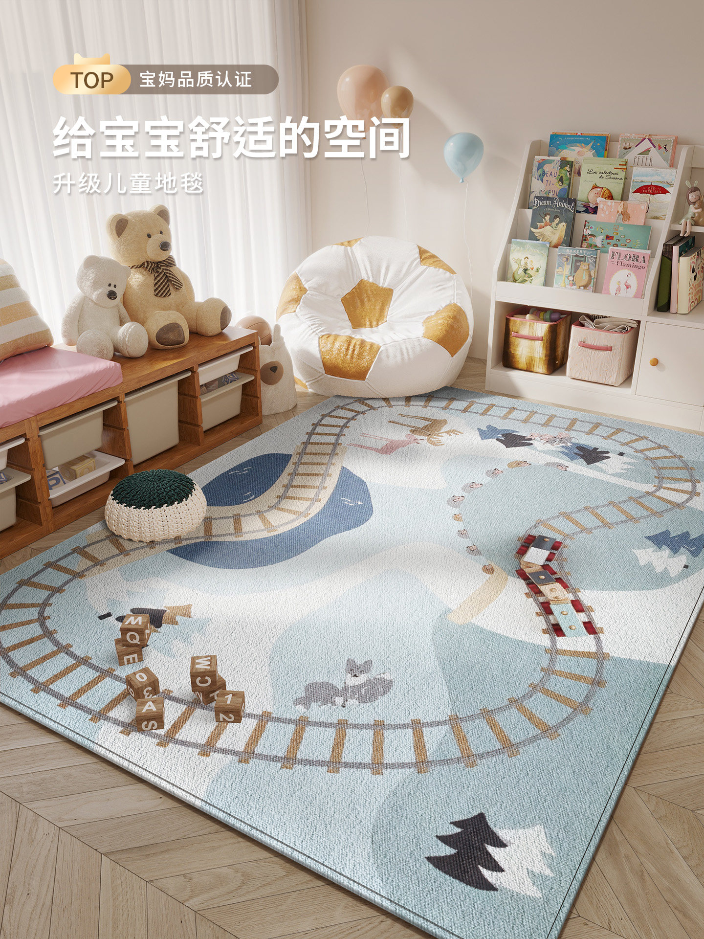 地毯客厅儿童房书房爬行垫子卧室玩耍阅读区宝宝婴儿游戏免洗地垫