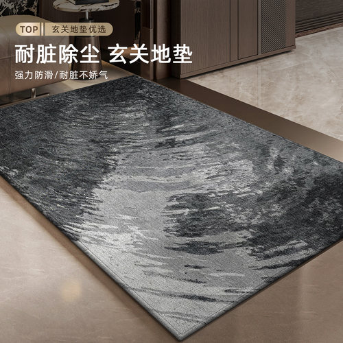 高端入户门地垫玄关进门耐脏脚垫