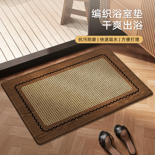 浴室地垫厕所门口卫生间防滑防摔脚垫可定制家用复古风速干吸水垫