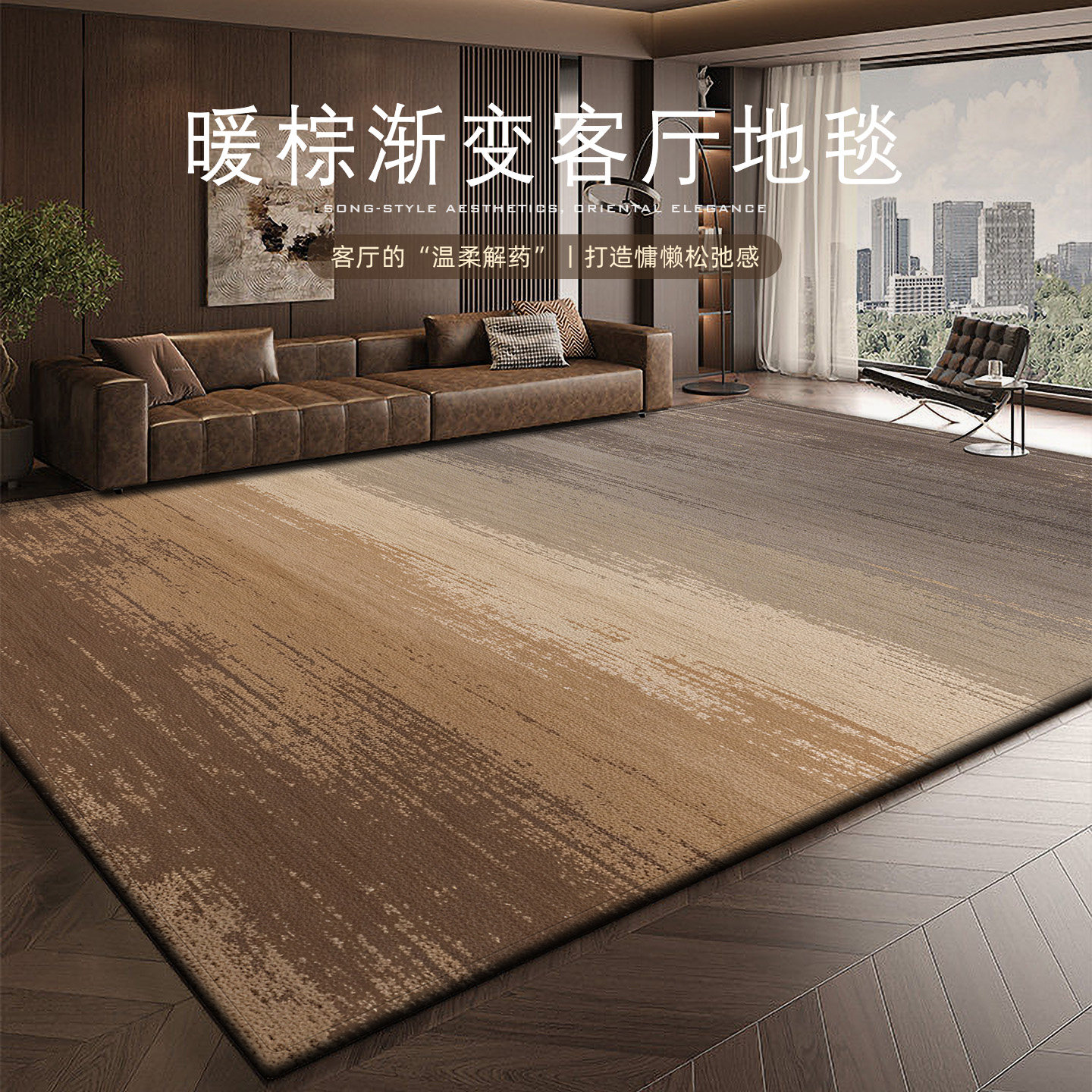 客厅地毯2026新款侘寂风家用免洗耐脏脚垫大面积满铺防滑沙发地垫