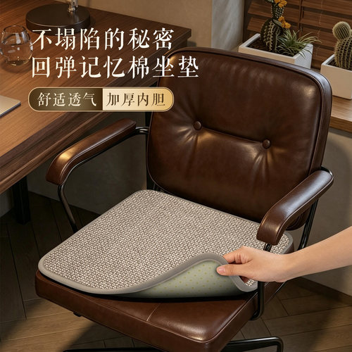 中式复古海绵坐垫加厚可定制透气