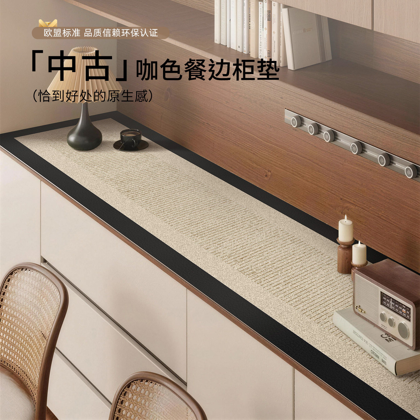 中古风餐边柜垫复古可擦洗防水防烫桌垫玄关鞋柜电视柜长条台面垫