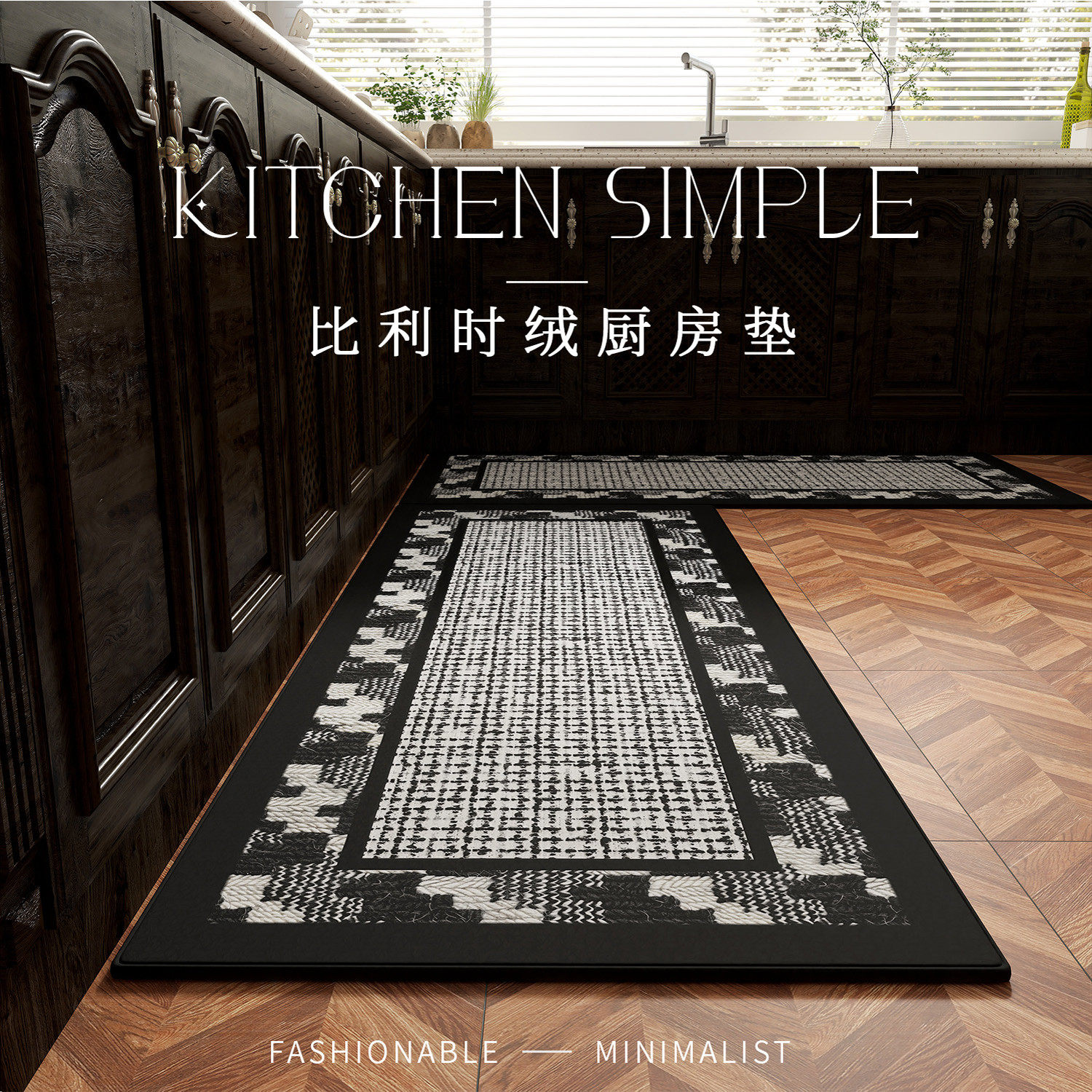 厨房地垫吸水吸油脚垫免洗可擦高级感防污防滑垫满铺垫子长条地毯,居家布艺,厨房地垫,淘宝优惠券,粉丝福利购,淘宝优惠卷