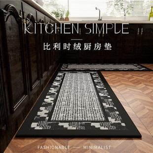 厨房地垫吸水吸油脚垫免洗可擦高级感防污防滑垫满铺垫子长条地毯